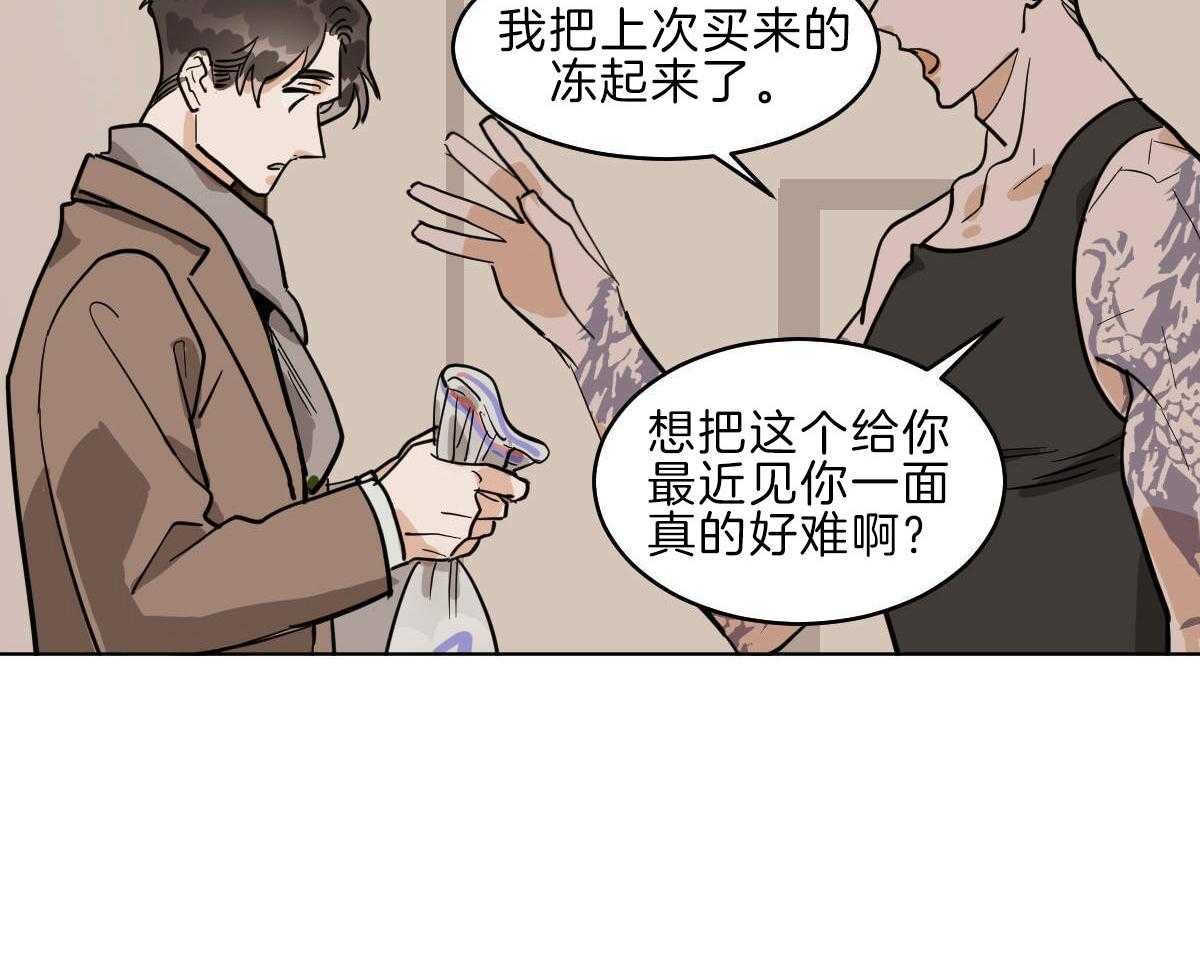 第55话_是爷孙吗？32