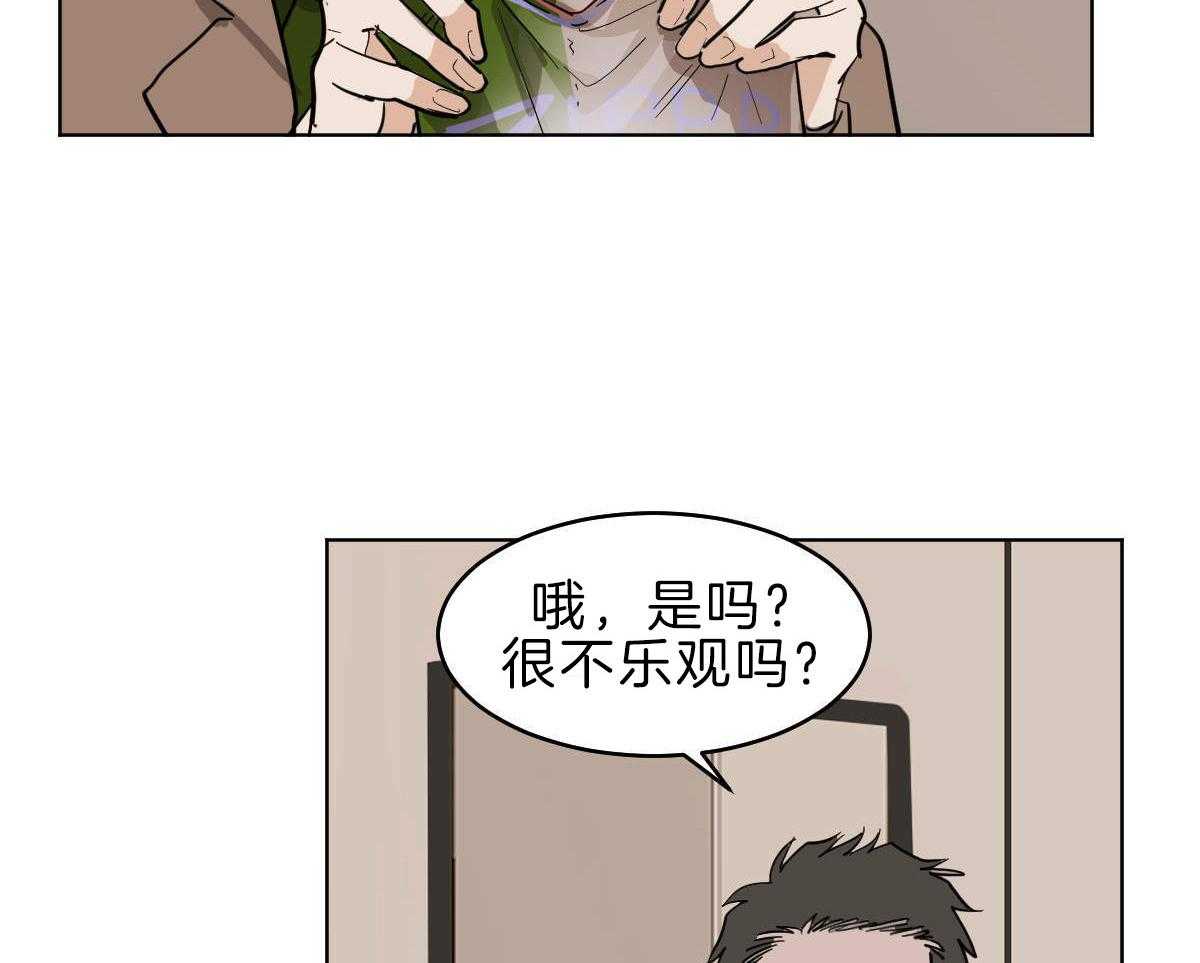 第55话_是爷孙吗？34
