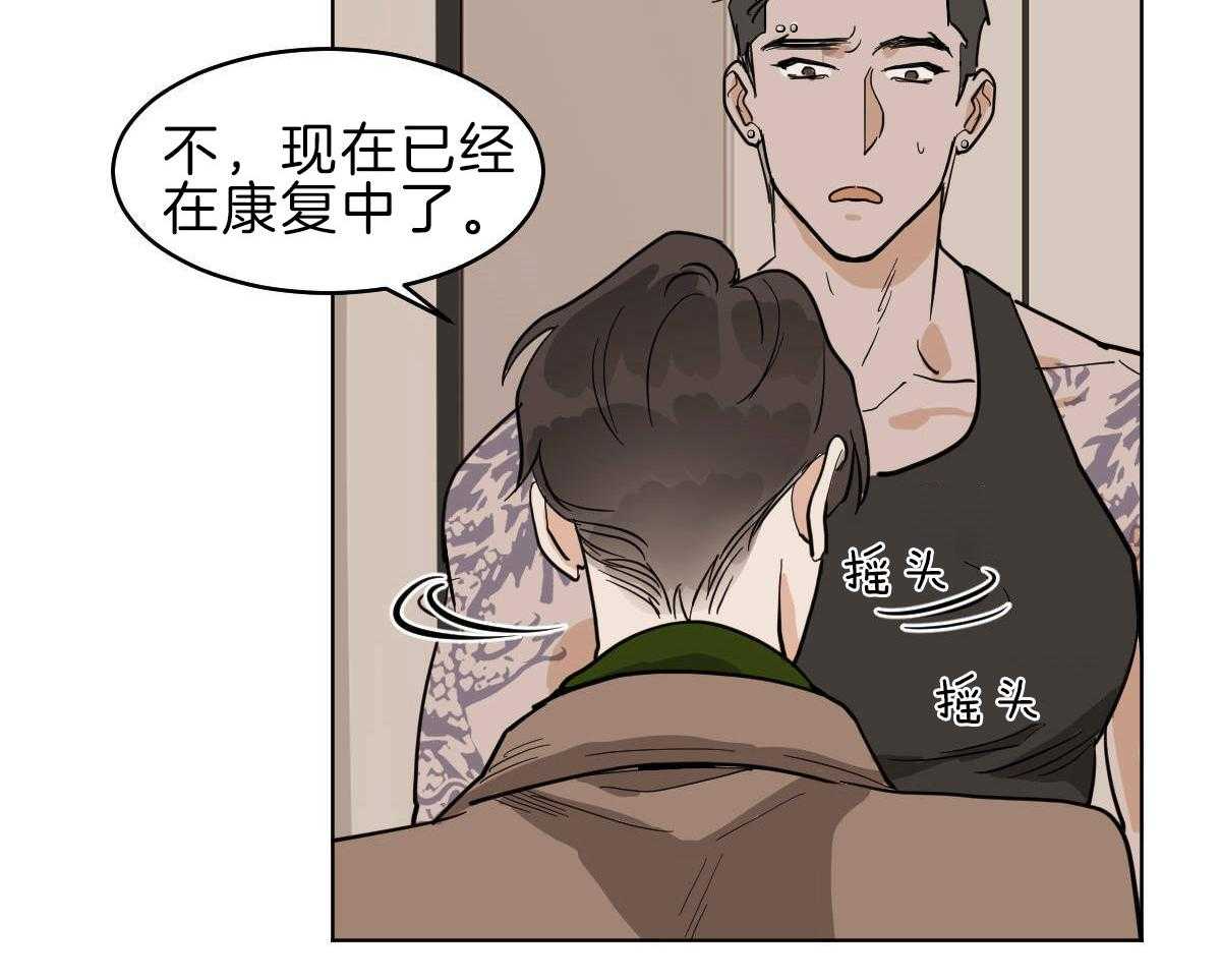 第55话_是爷孙吗？35