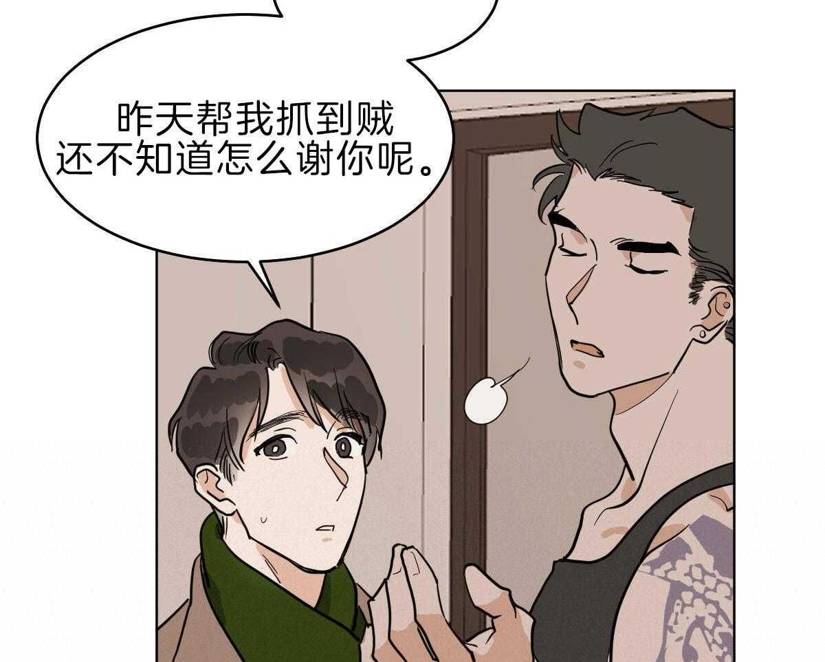 第55话_是爷孙吗？38