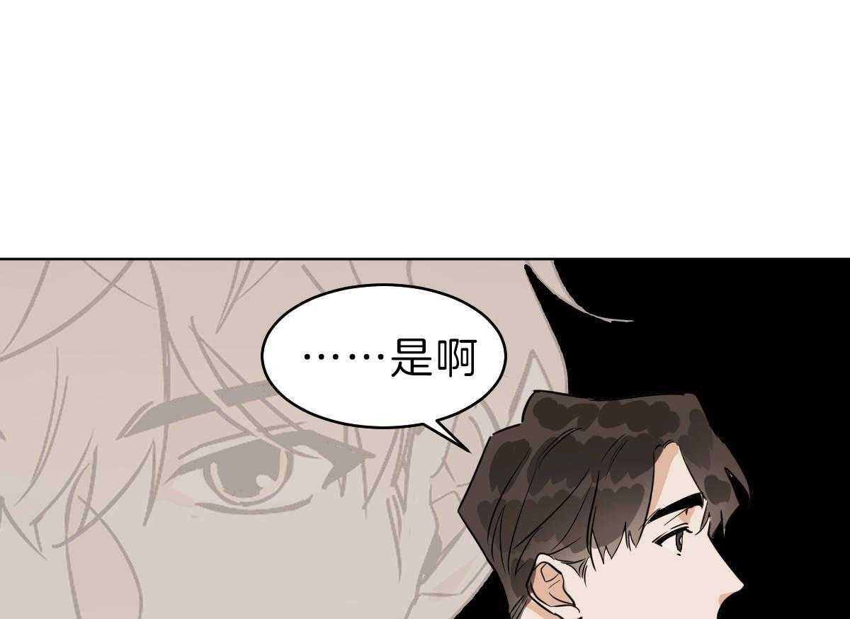 第55话_是爷孙吗？40