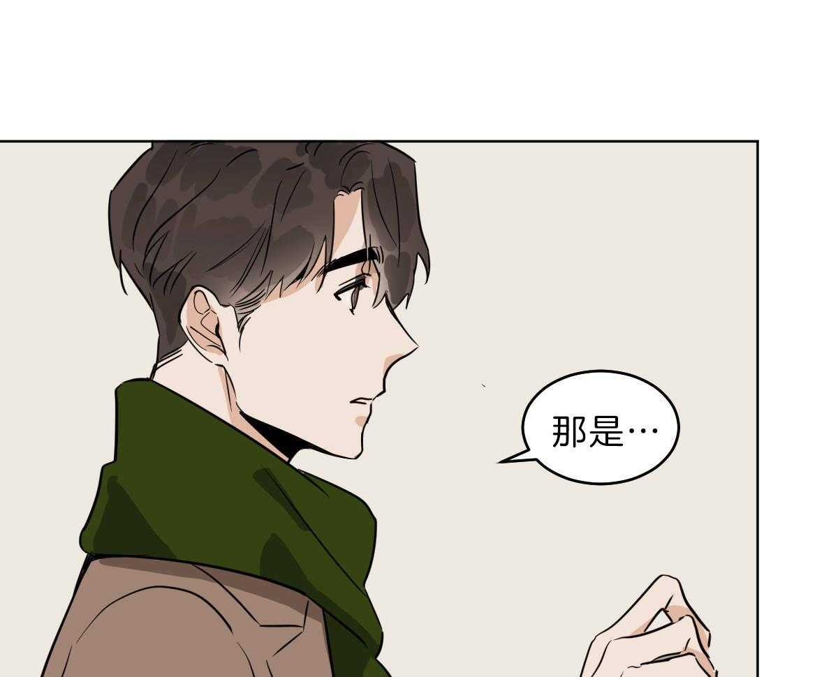 第55话_是爷孙吗？8