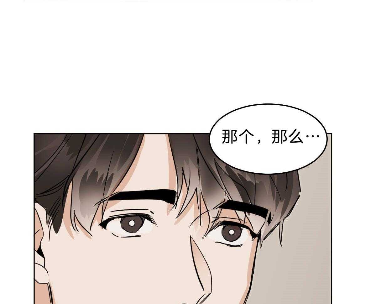 第54话_你马上回家13