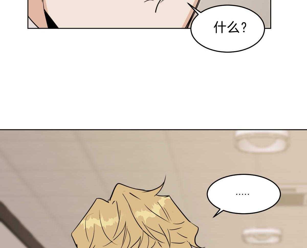 第54话_你马上回家14