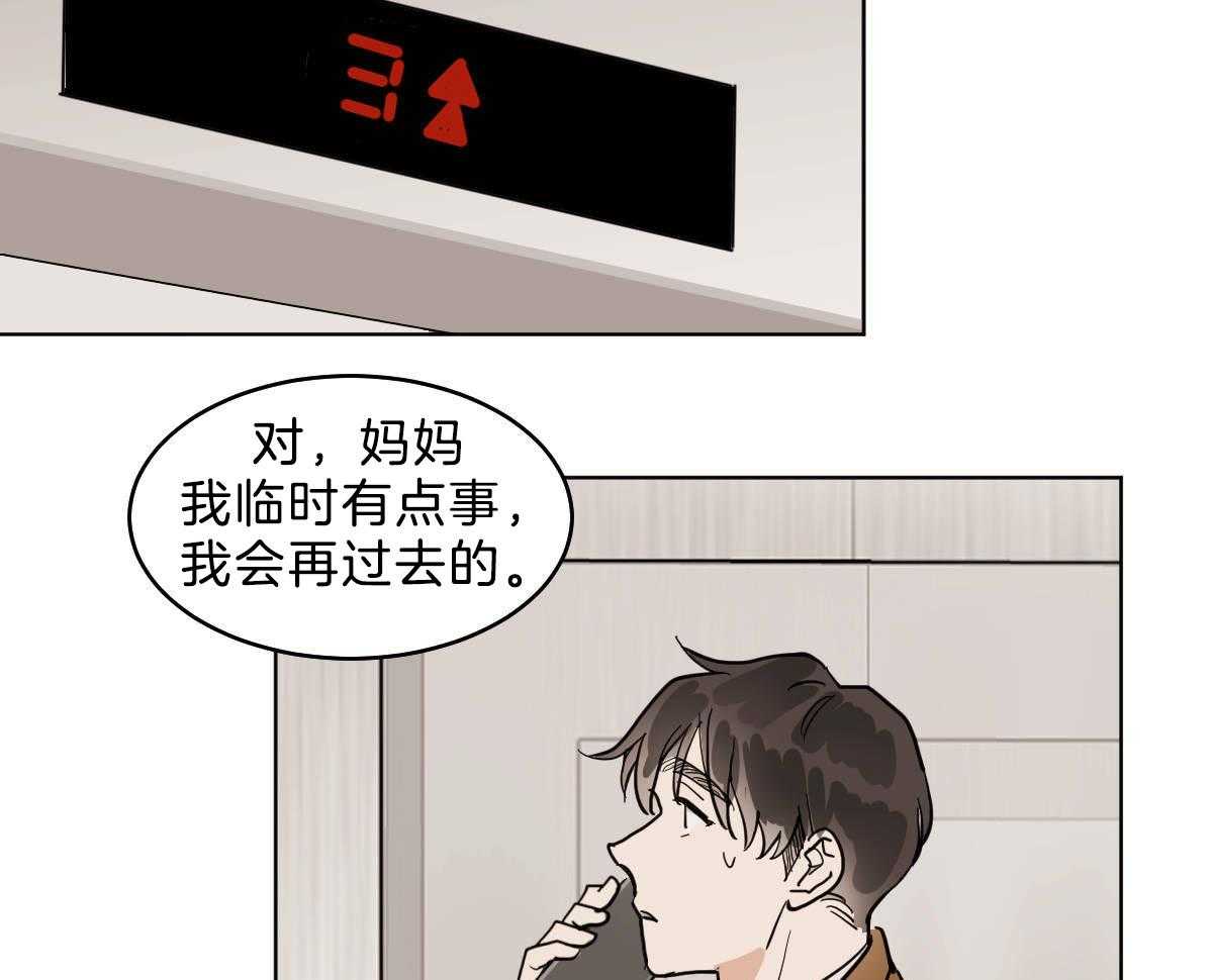 第54话_你马上回家24