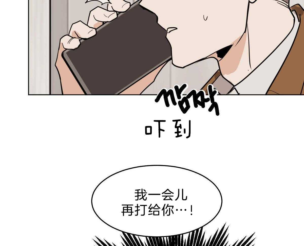 第54话_你马上回家27