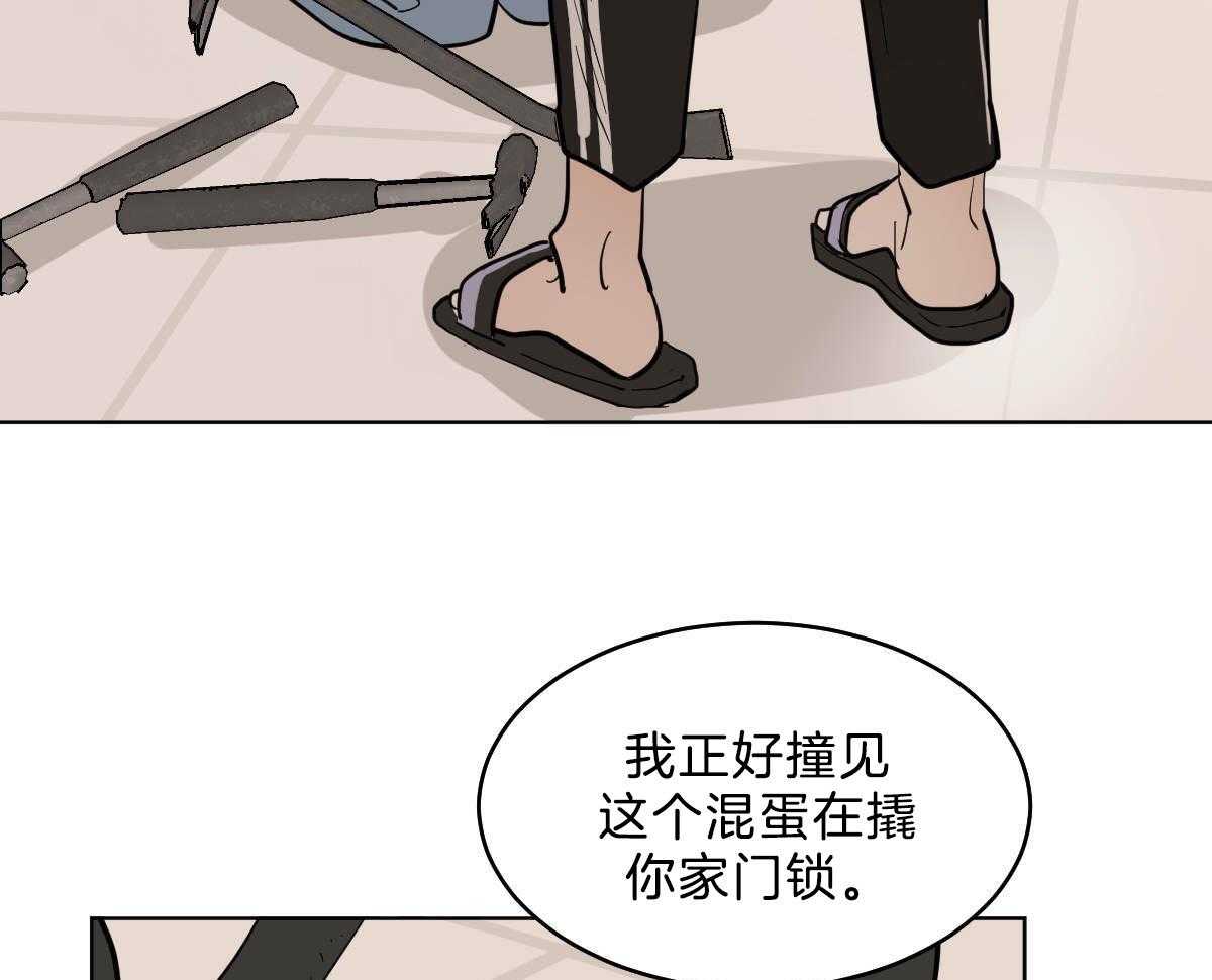 第54话_你马上回家36