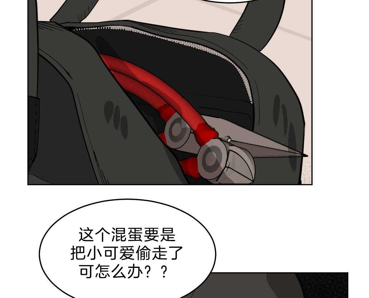 第54话_你马上回家37