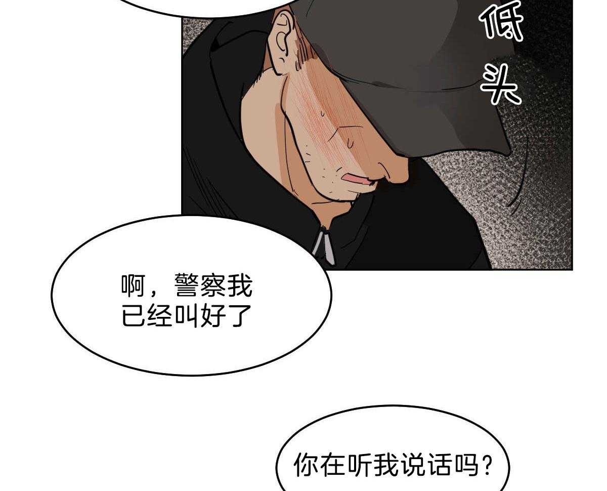 第54话_你马上回家38