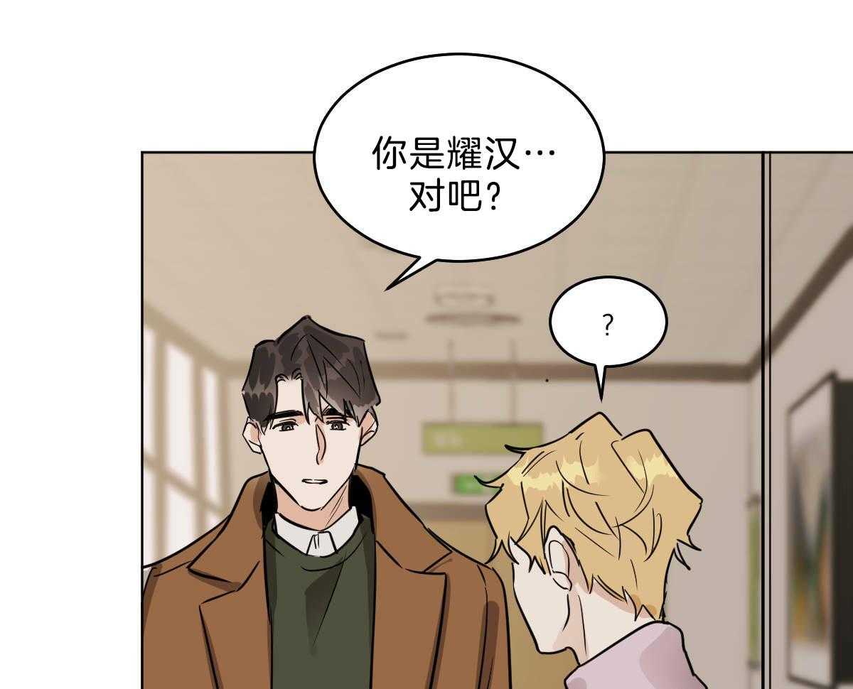 第54话_你马上回家4