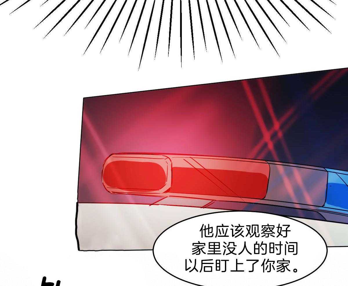 第54话_你马上回家43