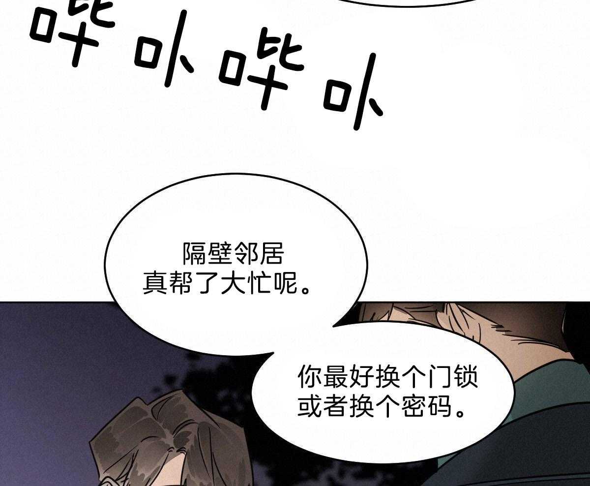 第54话_你马上回家44
