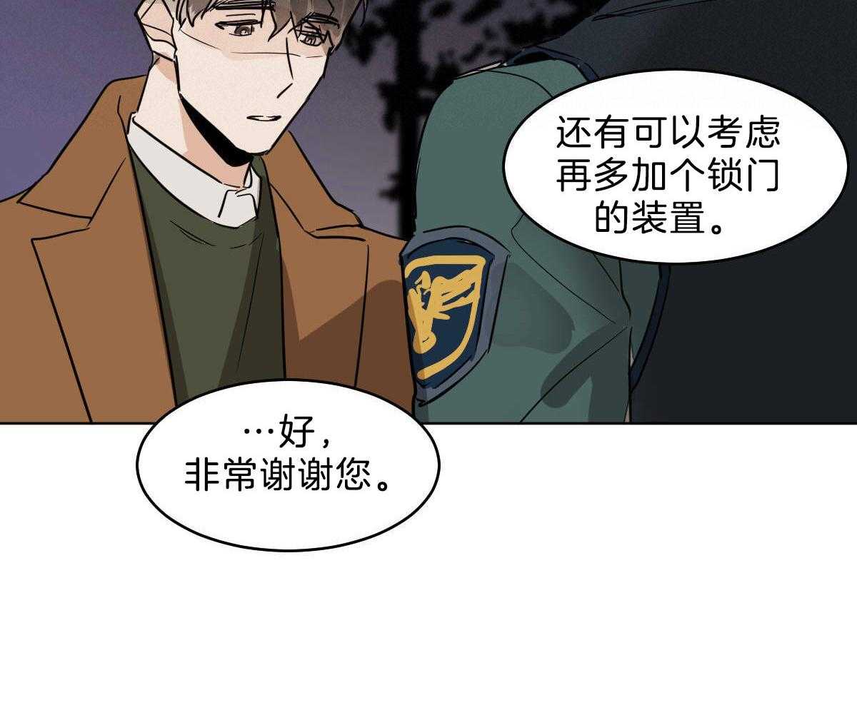 第54话_你马上回家45