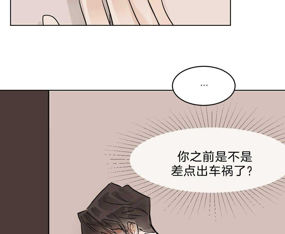 第54话_你马上回家48