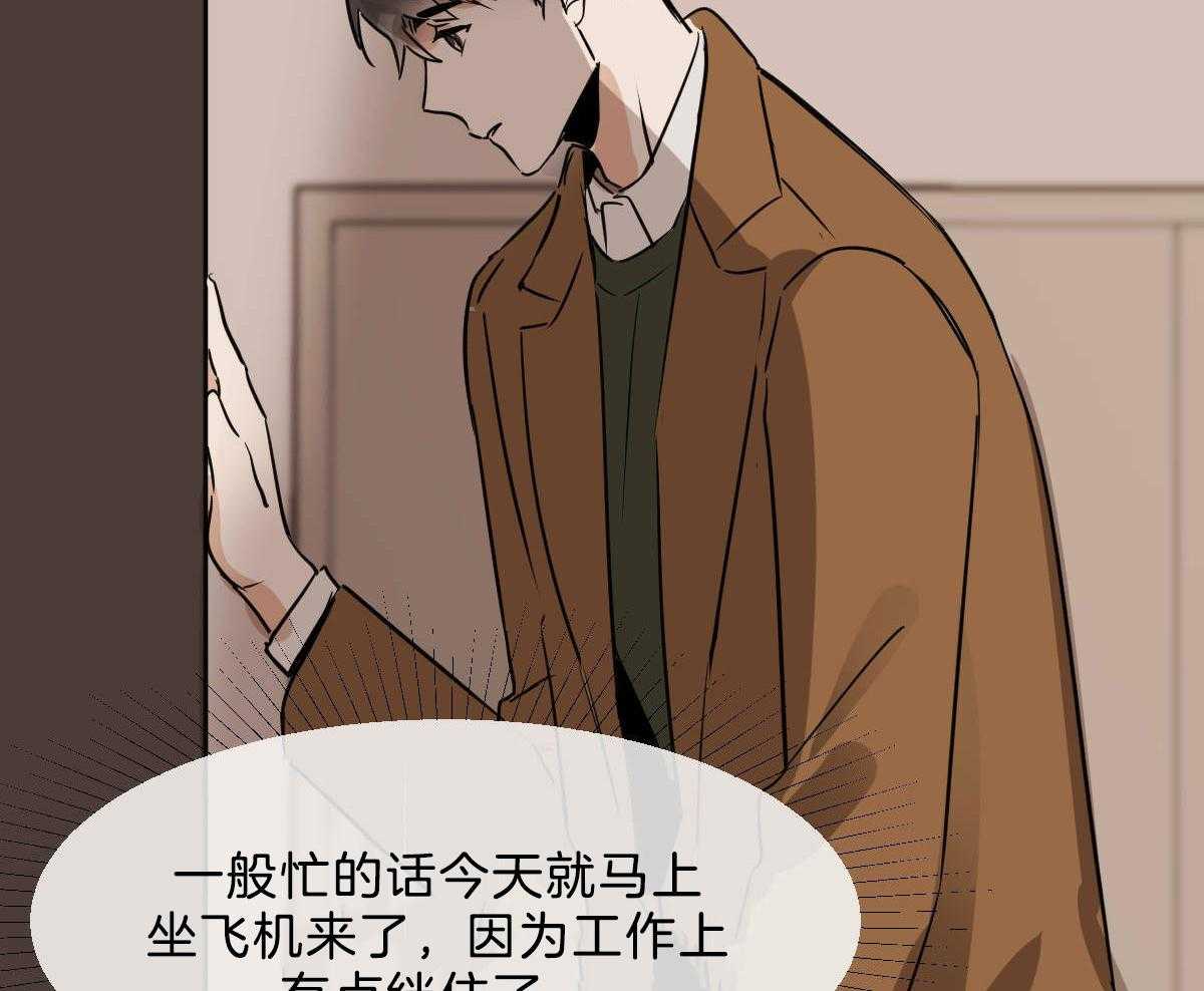 第54话_你马上回家49