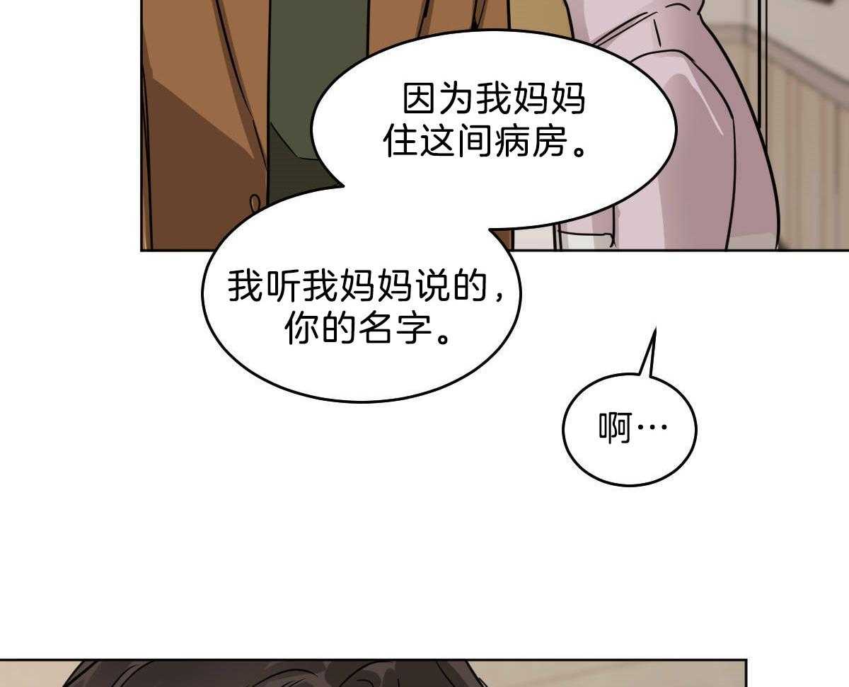 第54话_你马上回家5