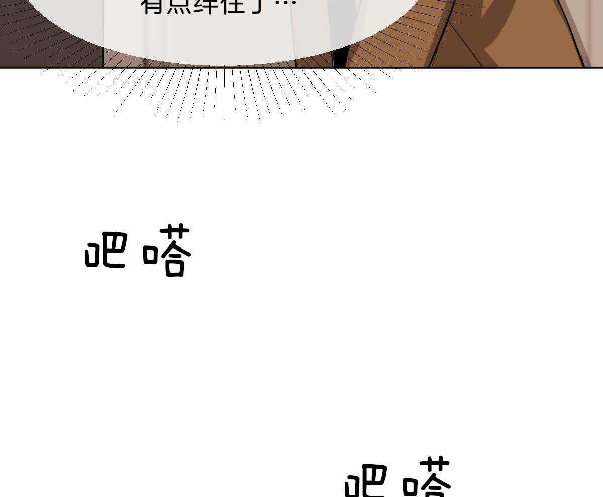 第54话_你马上回家50