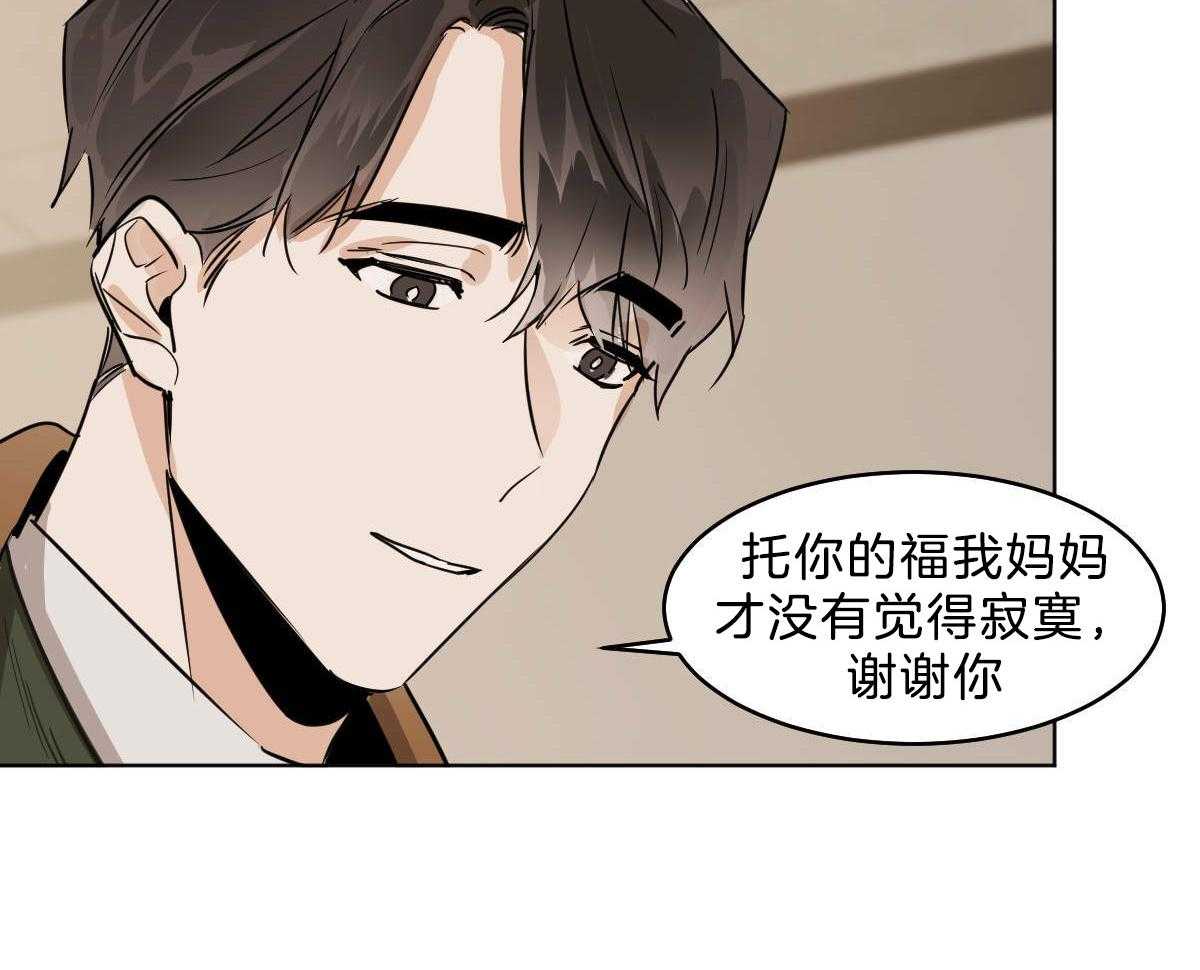 第54话_你马上回家6