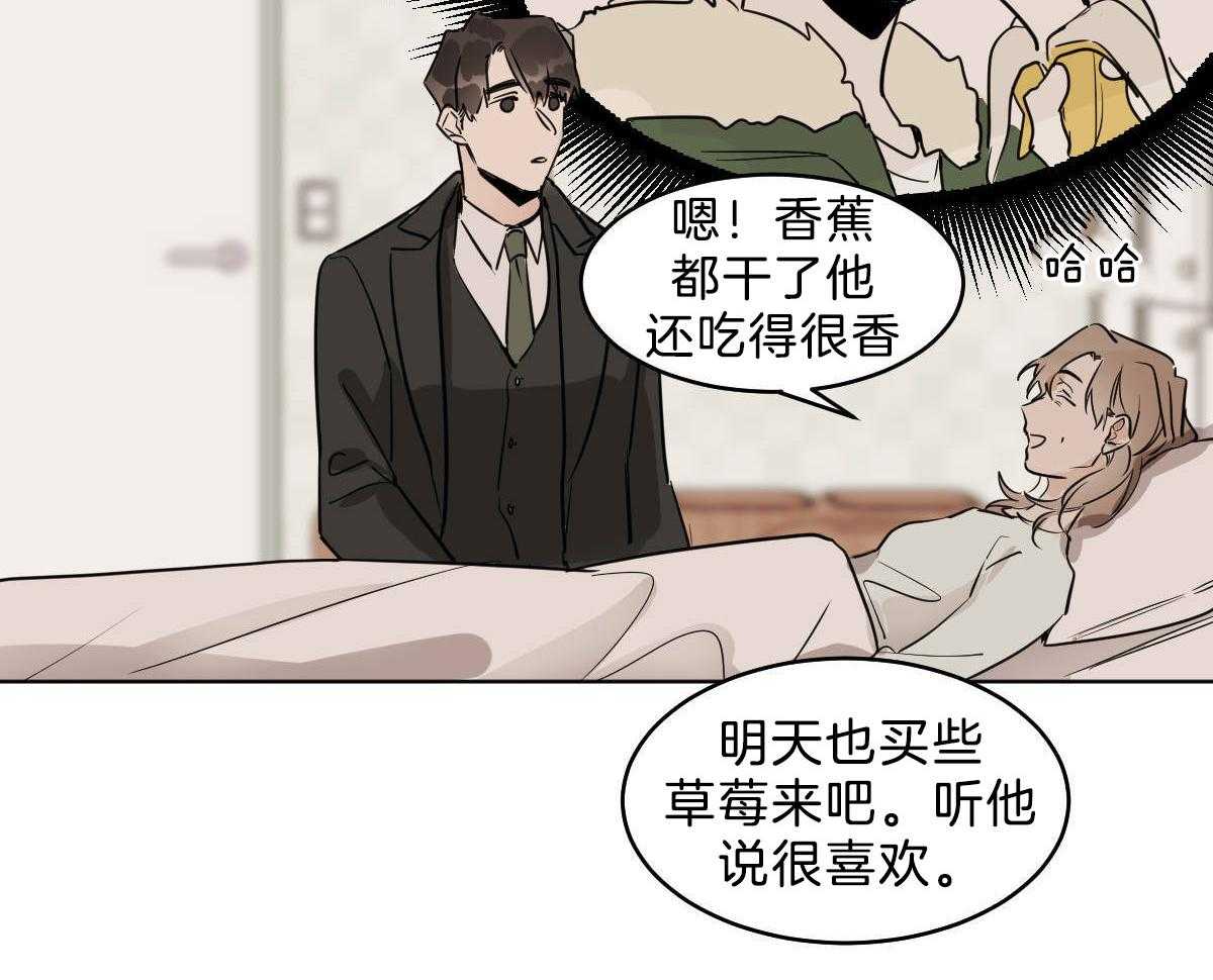 第53话_帮不上任何忙10
