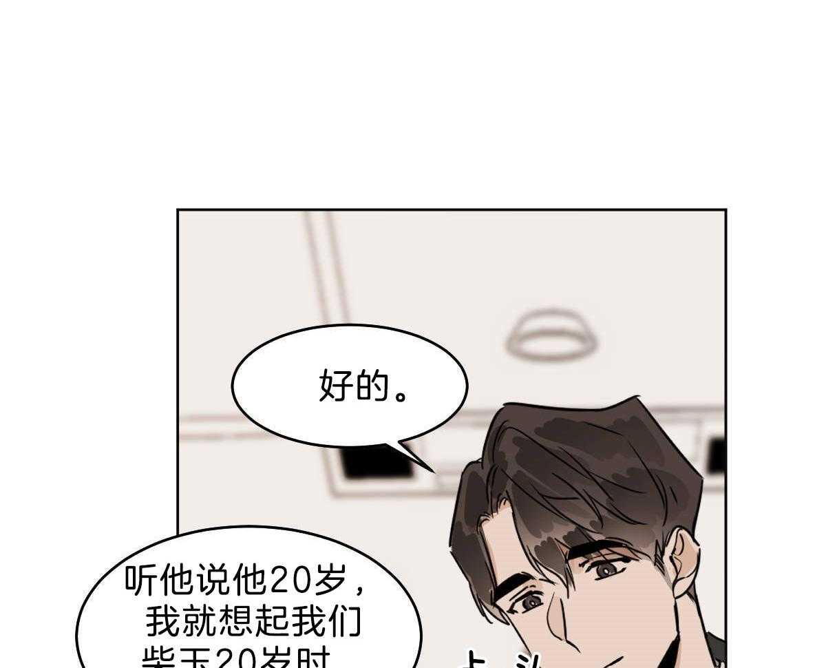 第53话_帮不上任何忙11