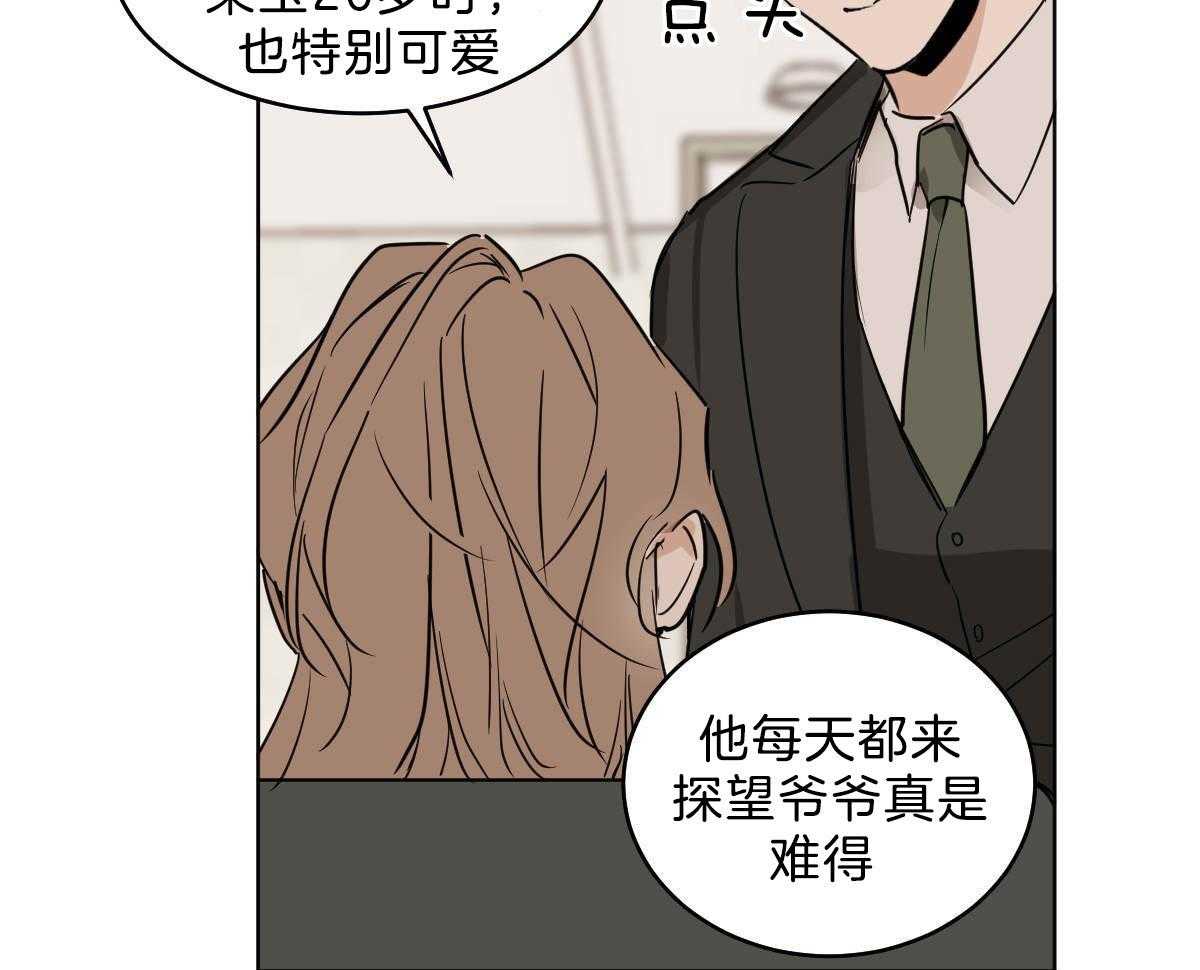 第53话_帮不上任何忙12