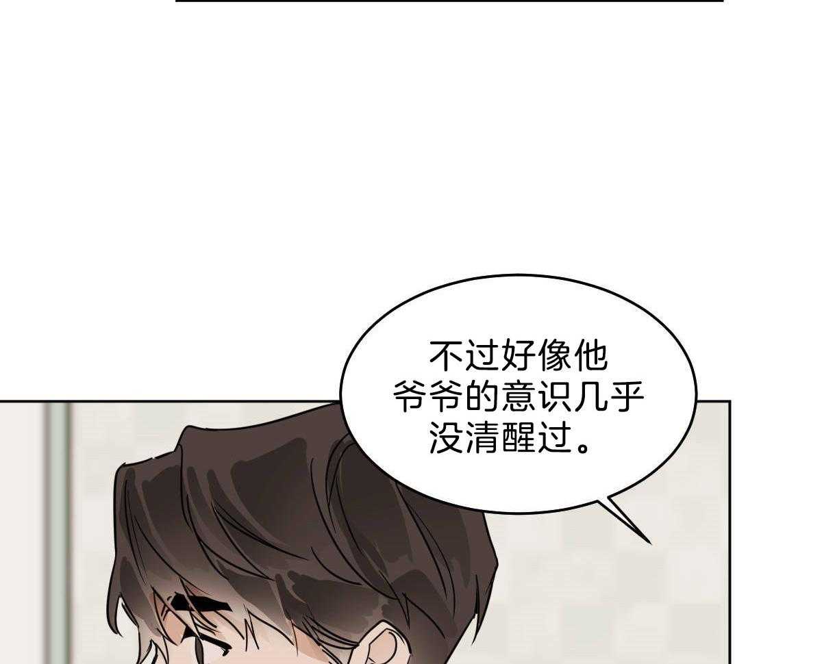 第53话_帮不上任何忙13
