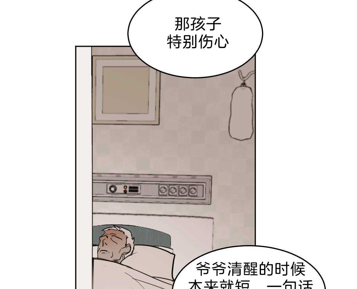 第53话_帮不上任何忙15