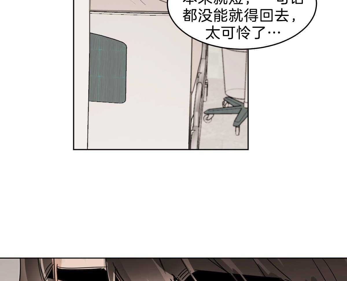 第53话_帮不上任何忙16
