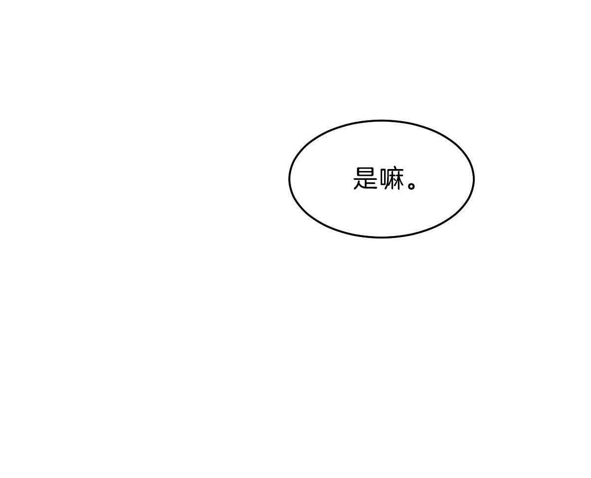 第53话_帮不上任何忙18