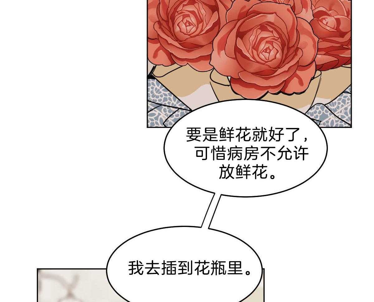 第53话_帮不上任何忙2