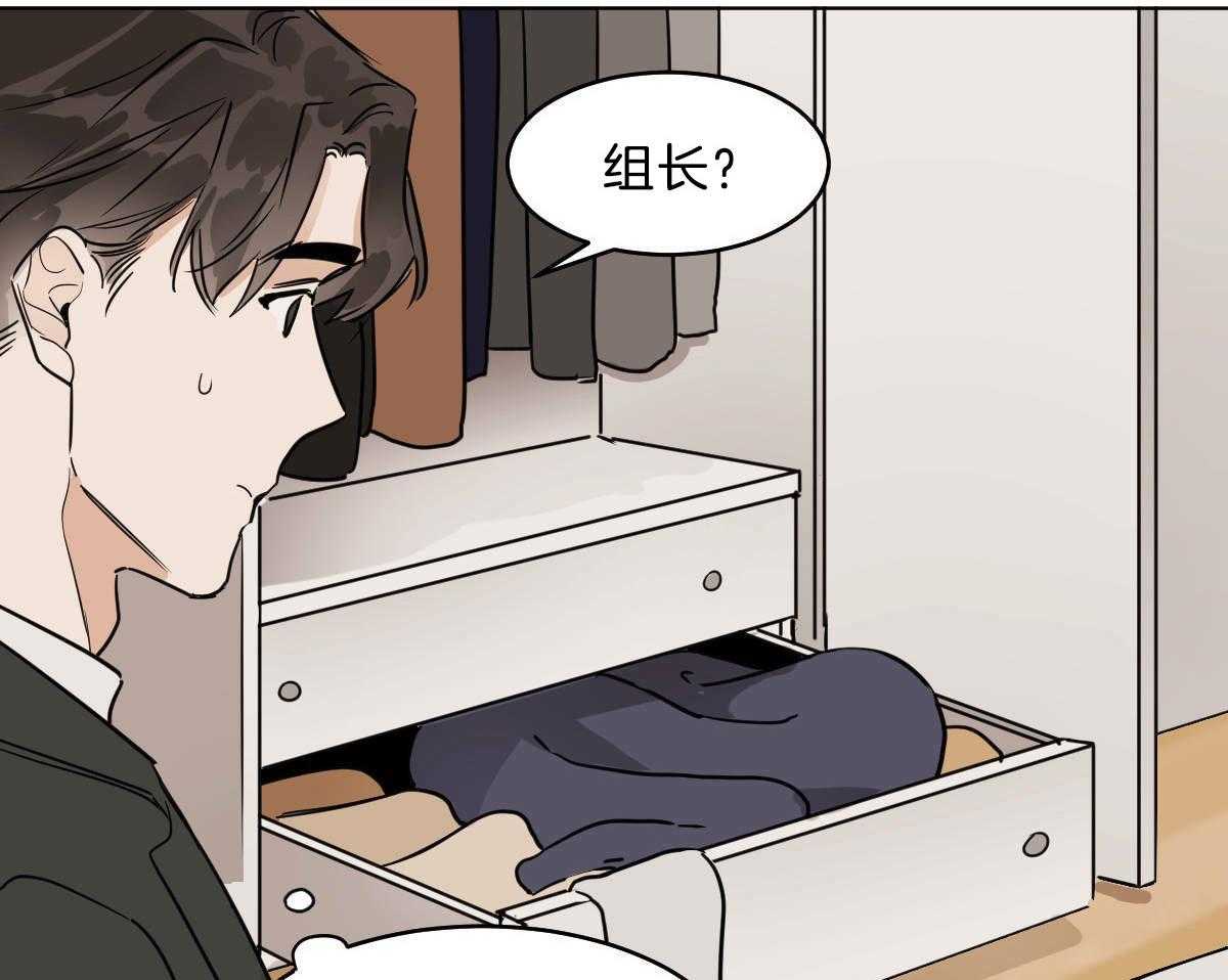 第53话_帮不上任何忙22