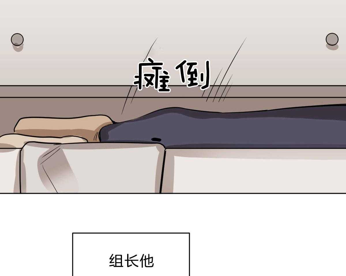 第53话_帮不上任何忙25