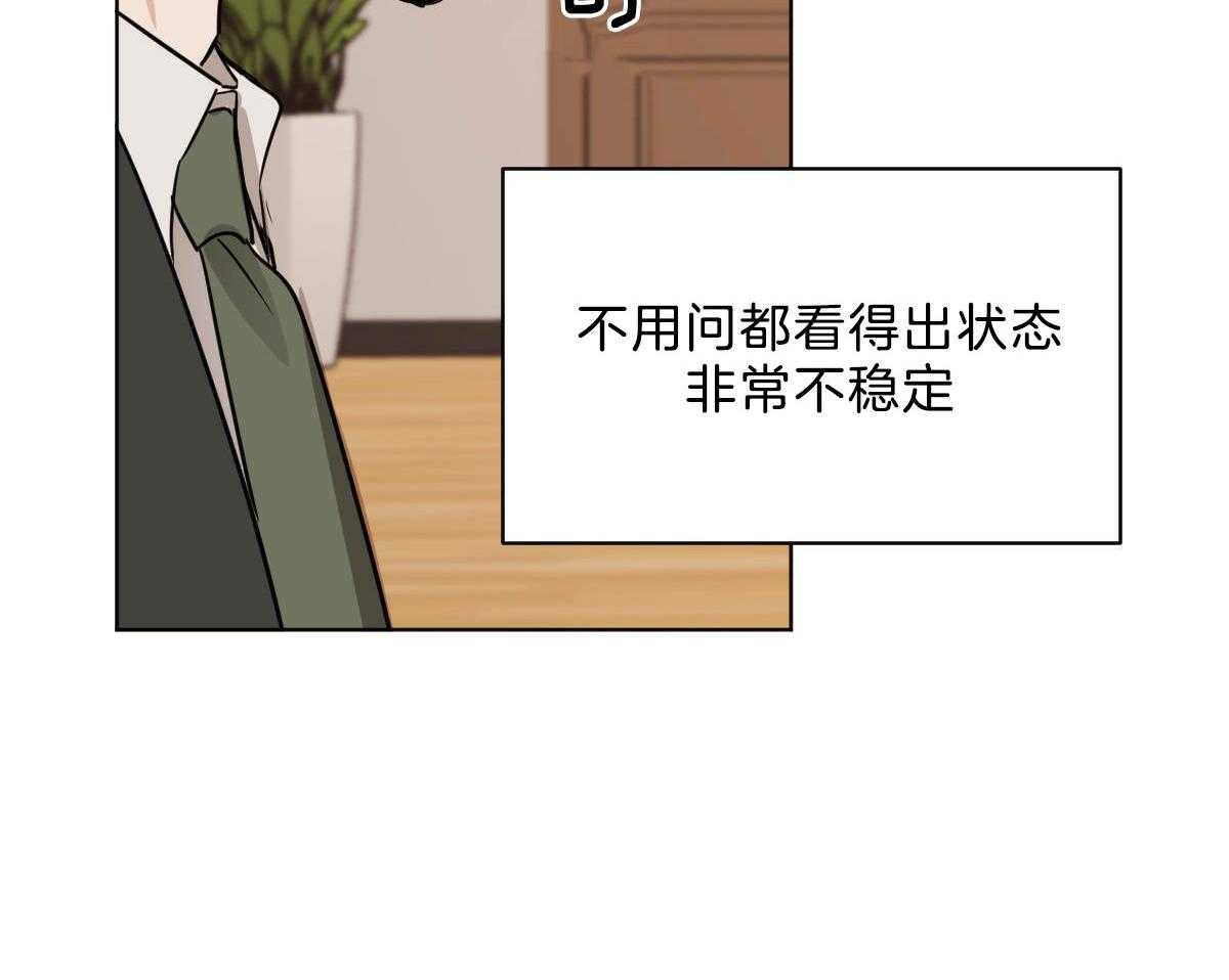 第53话_帮不上任何忙27