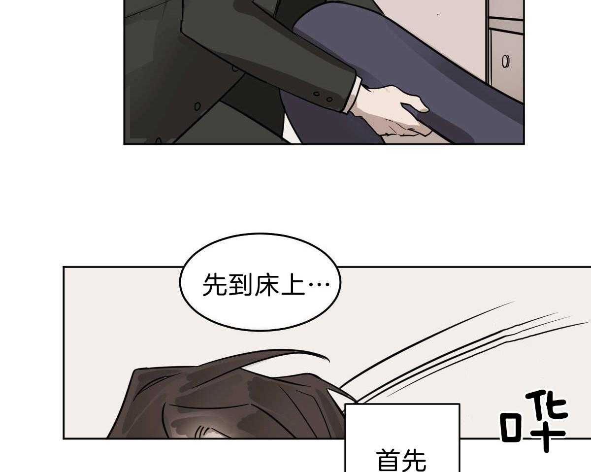 第53话_帮不上任何忙29