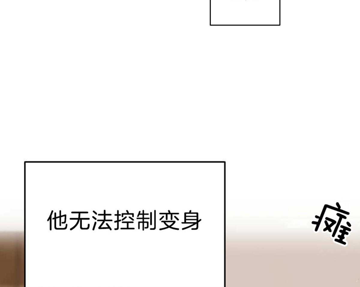第53话_帮不上任何忙30