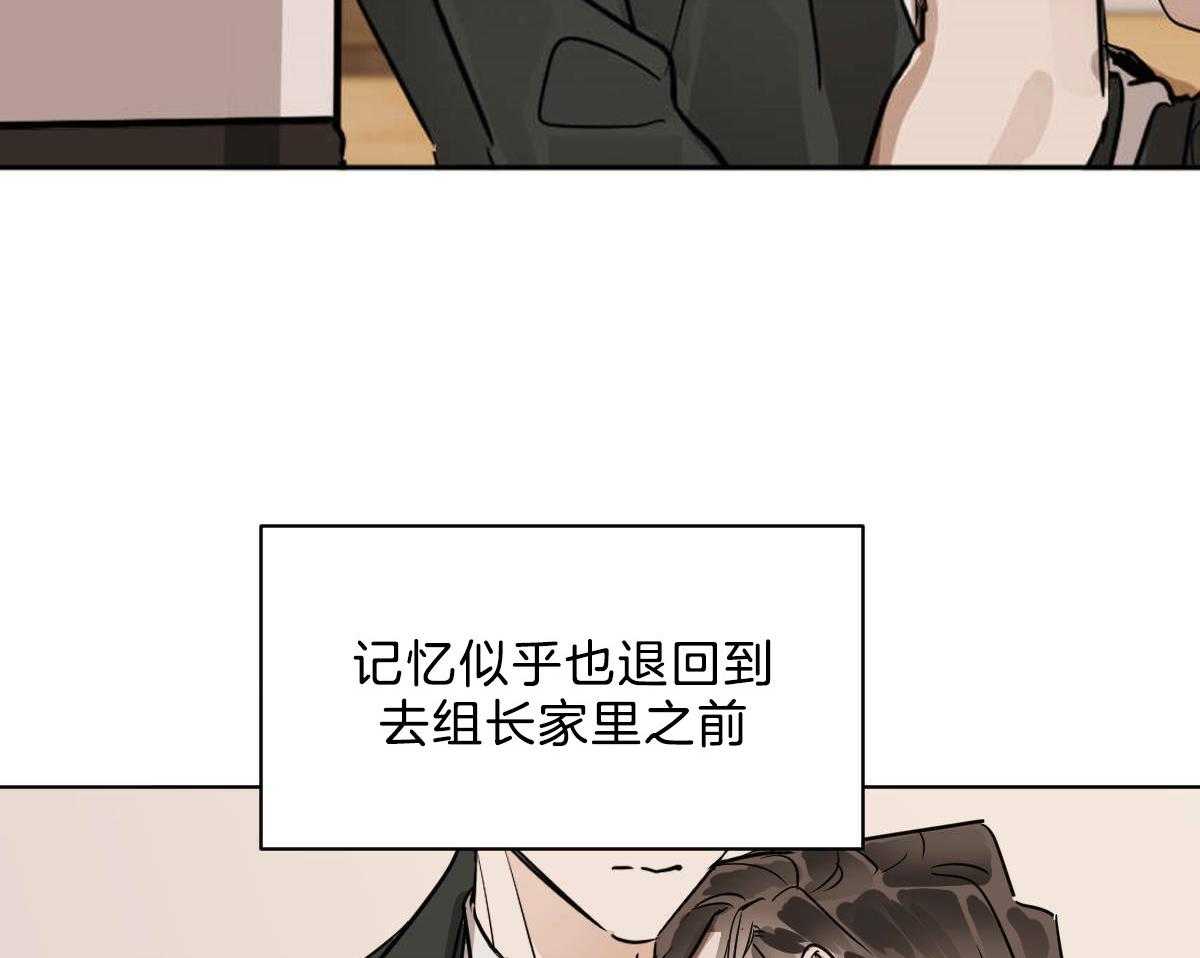 第53话_帮不上任何忙33