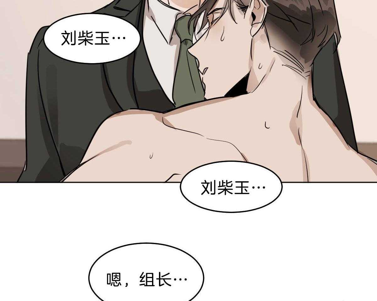 第53话_帮不上任何忙34