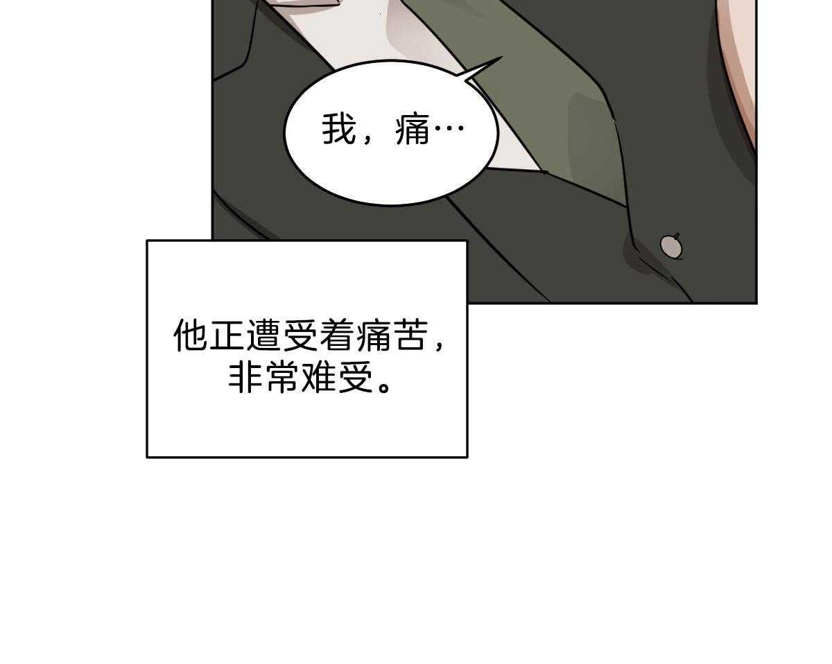 第53话_帮不上任何忙36