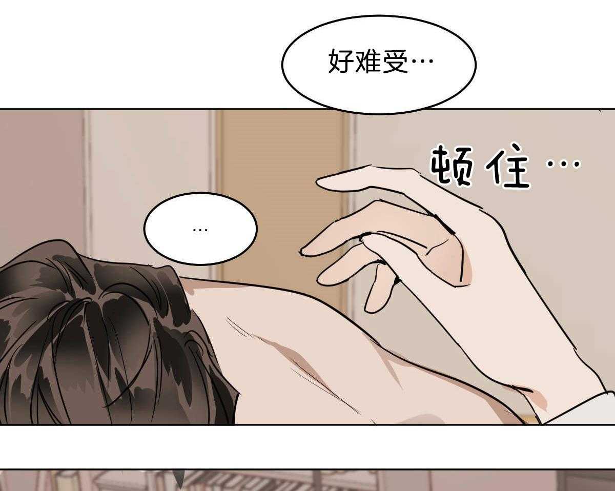 第53话_帮不上任何忙37
