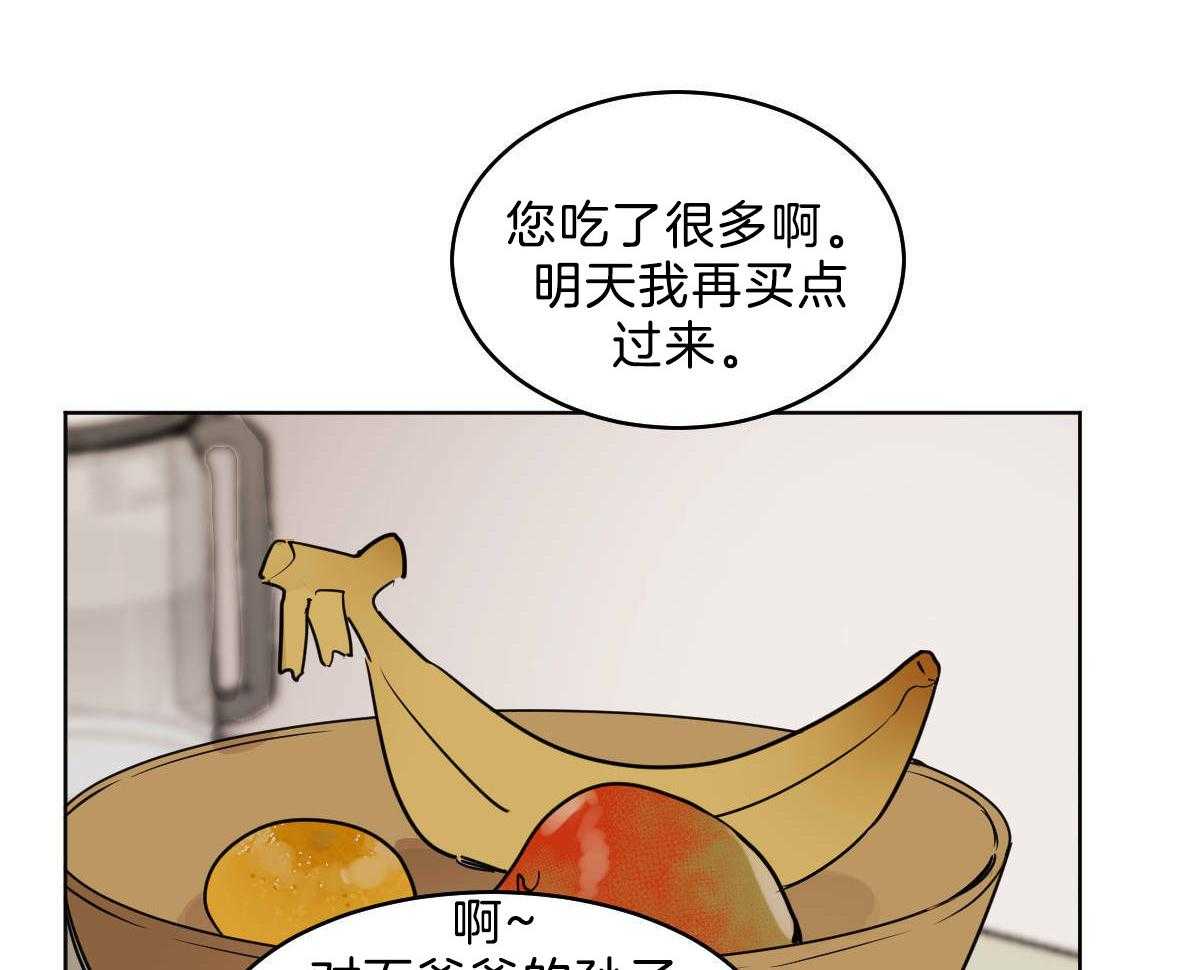第53话_帮不上任何忙6