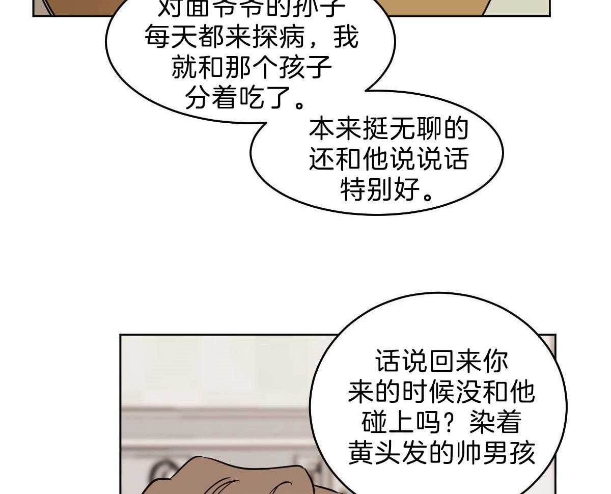 第53话_帮不上任何忙7