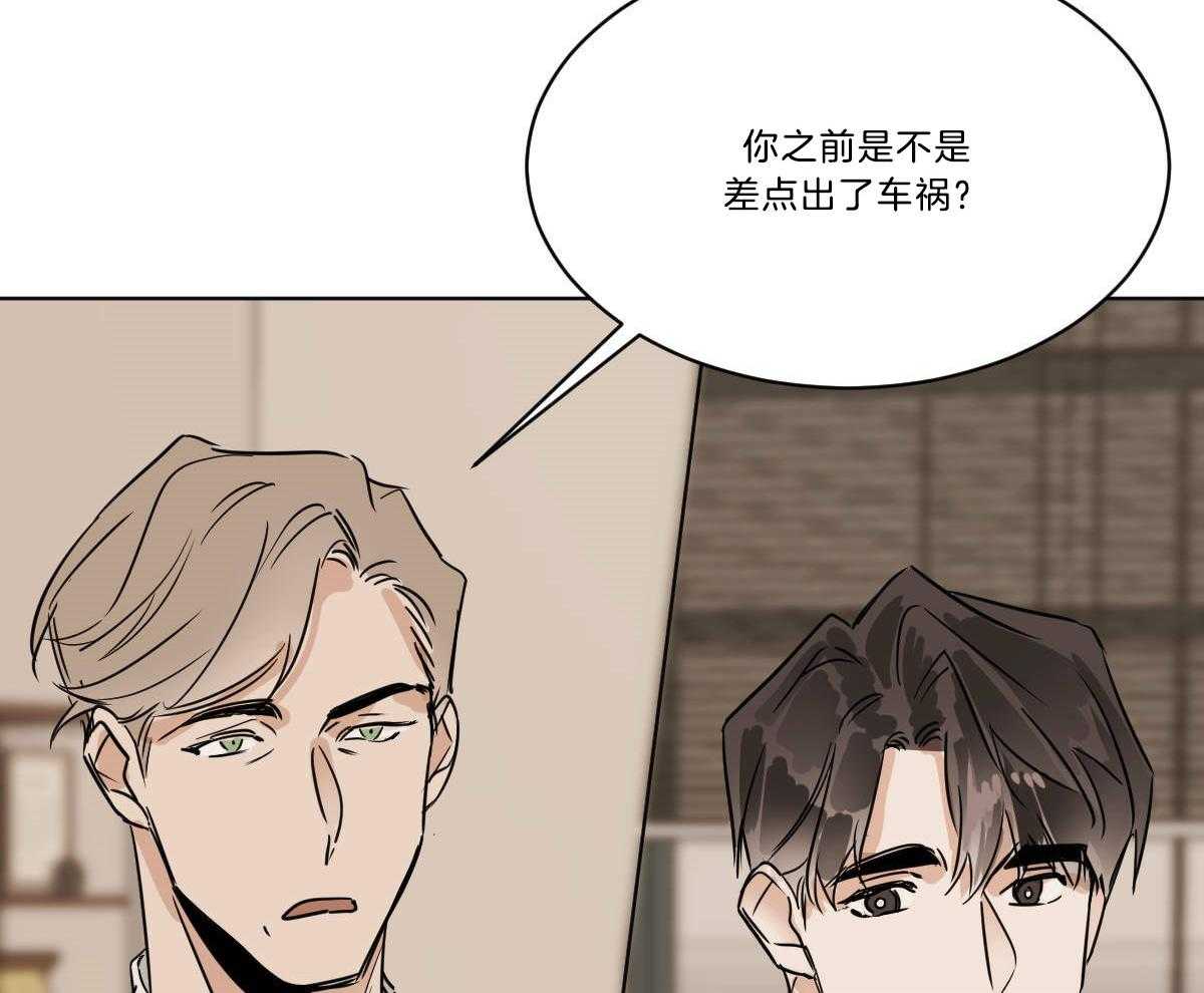 第52话_分享水果12