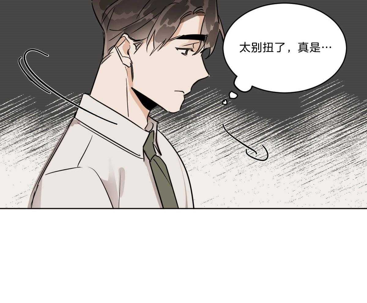 第52话_分享水果18