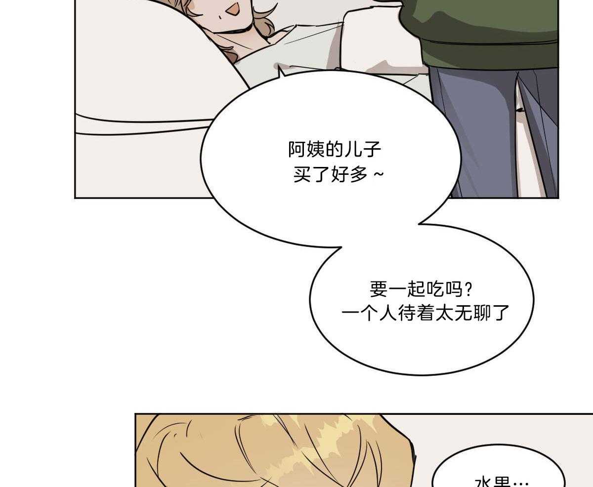 第52话_分享水果29