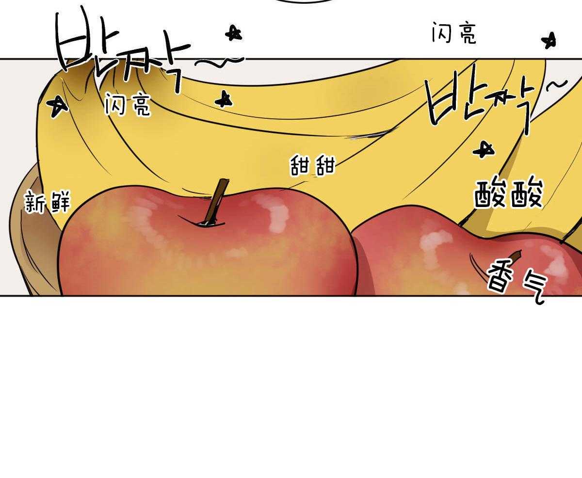 第52话_分享水果31