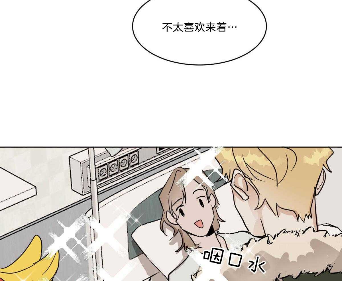 第52话_分享水果33