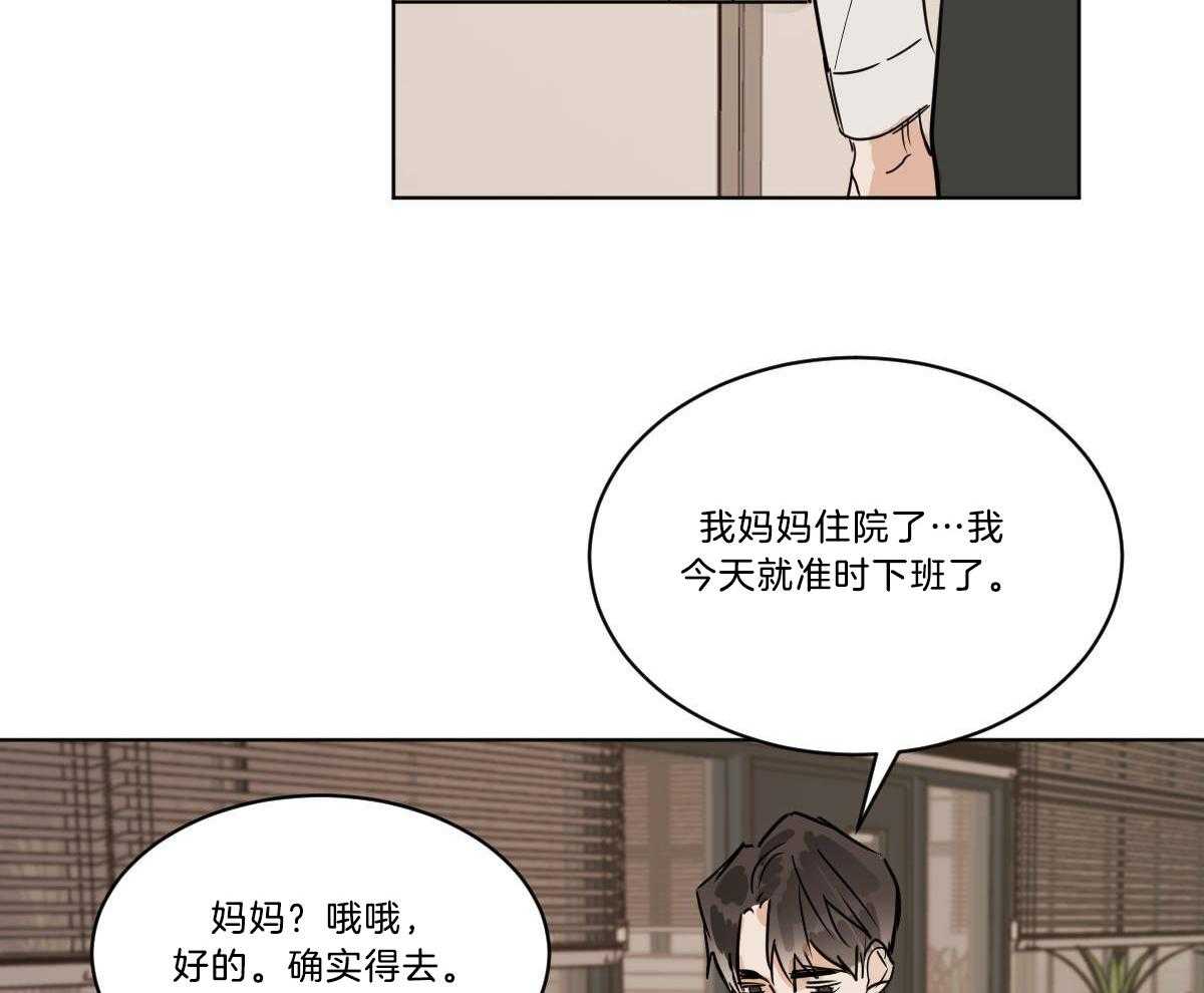 第52话_分享水果8