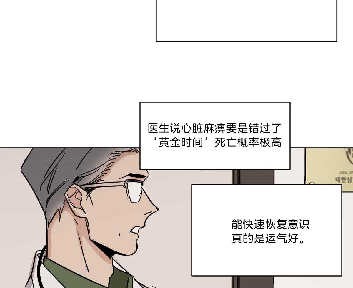 第51话_母亲住院15