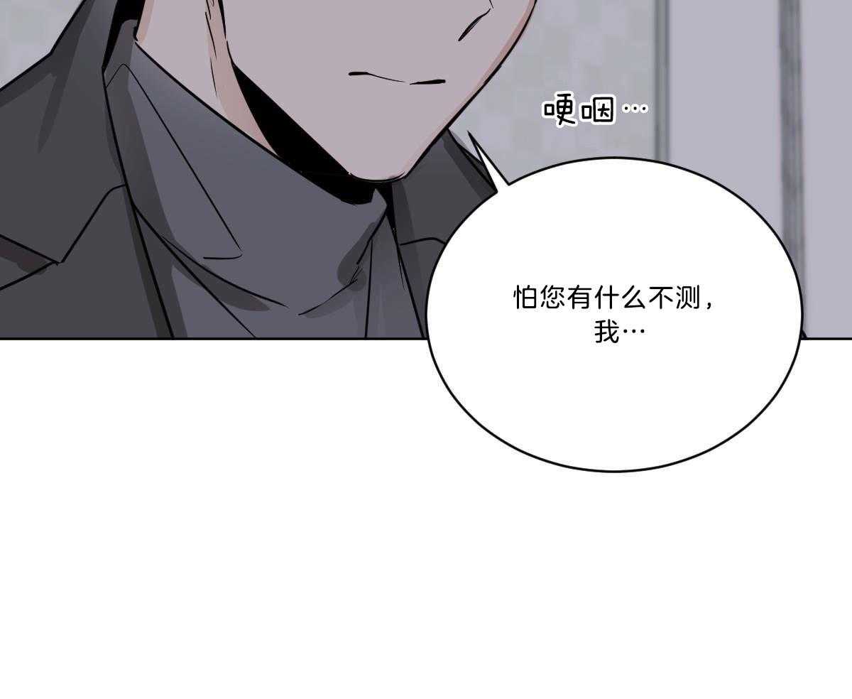 第51话_母亲住院21