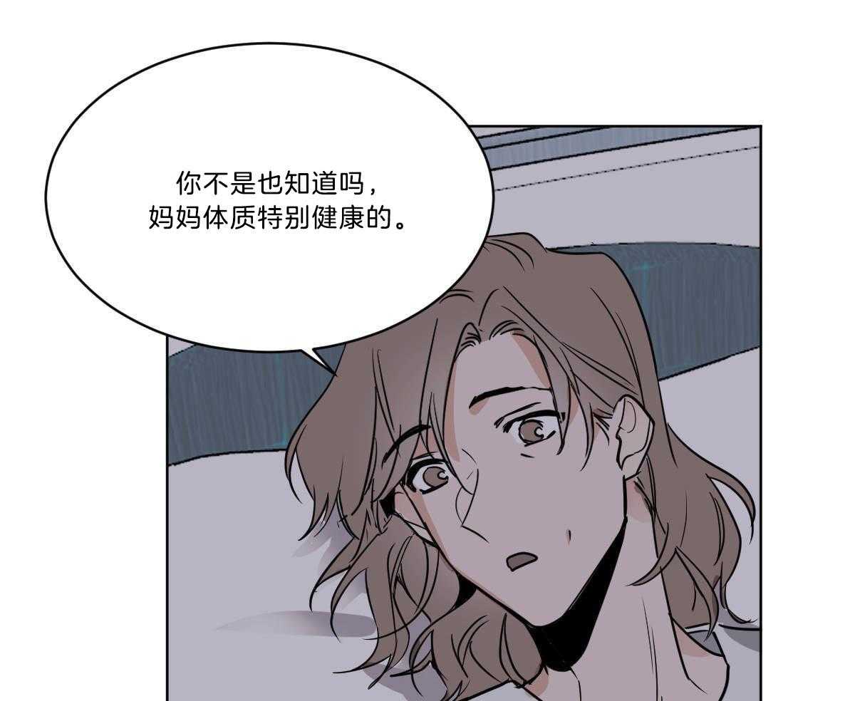 第51话_母亲住院25